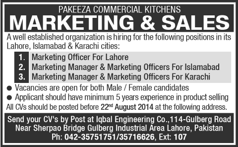 Marketing Manager / Officer Jobs in Lahore / Karachi / Islamabad 2014 August at Iqbal Engineering Company