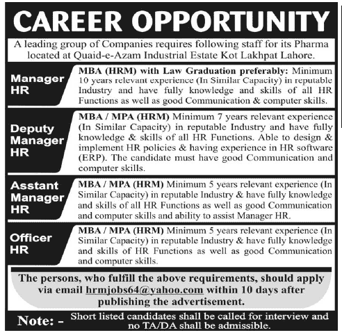 HR Jobs in Lahore 2014 August for Pharmaceutical Company in Quaid e Azam Industrial Estate