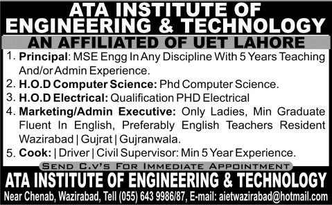 Ata Institute of Engineering & Technology Wazirabad Jobs 2014 August