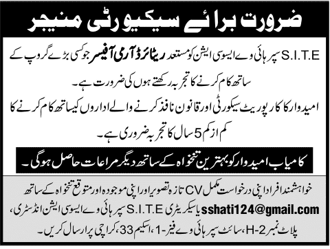 Security Manager Jobs in Karachi 2014 August at SITE Superhighway Association