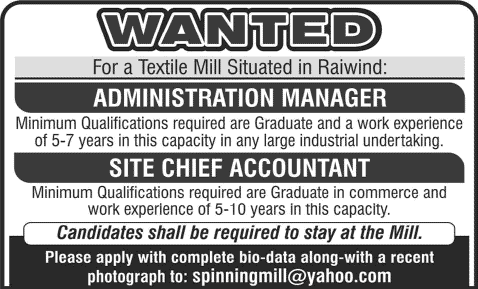 Administration Manager & Accountant Jobs in Lahore 2014 August for a Textile Mill
