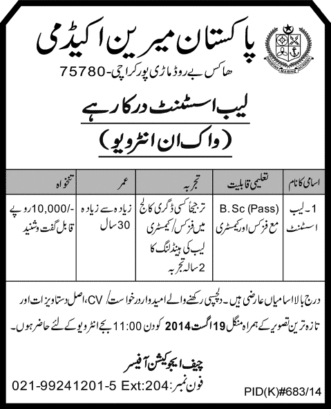 Pakistan Marine Academy Karachi Jobs August 2014 for Laboratory Assistant (Physics/Chemistry)