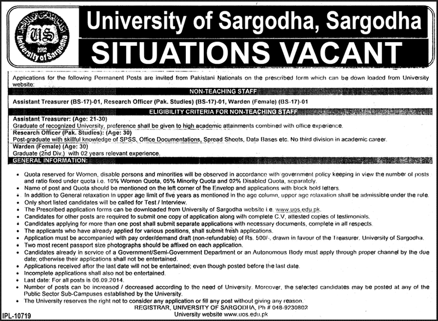 University of Sargodha Jobs 2014 August for Non-Teaching Staff