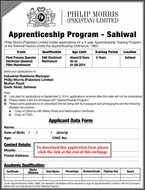 Philip Morris Apprenticeship Program 2014 August in Sahiwal Application Form