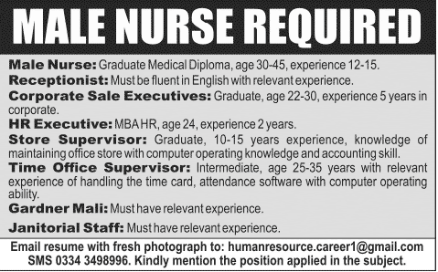 Aladin Park Karachi Jobs 2014 August for Male Nurse, Receptionist, Sales / HR Executive & Other Staff