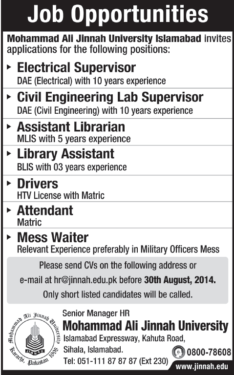 MAJU Islamabad Jobs 2014 August for Electrical / Civil Engineers, Librarian, Driver, Attendant & Waiter
