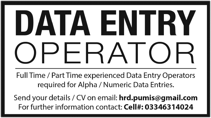 Data Entry Operator Jobs in Rawalpindi Islamabad 2014 August / September