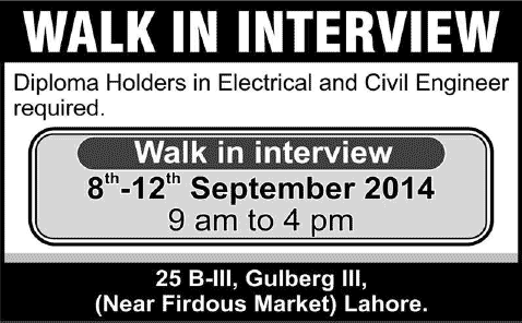 DAE Electrical / Civil Jobs in Lahore 2014 September Walk in Interviews