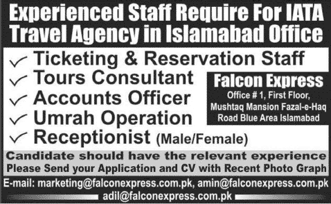 Falcon Express Islamabad Jobs 2014 September for Accounts Officer & Ticketing / Reservation Staff