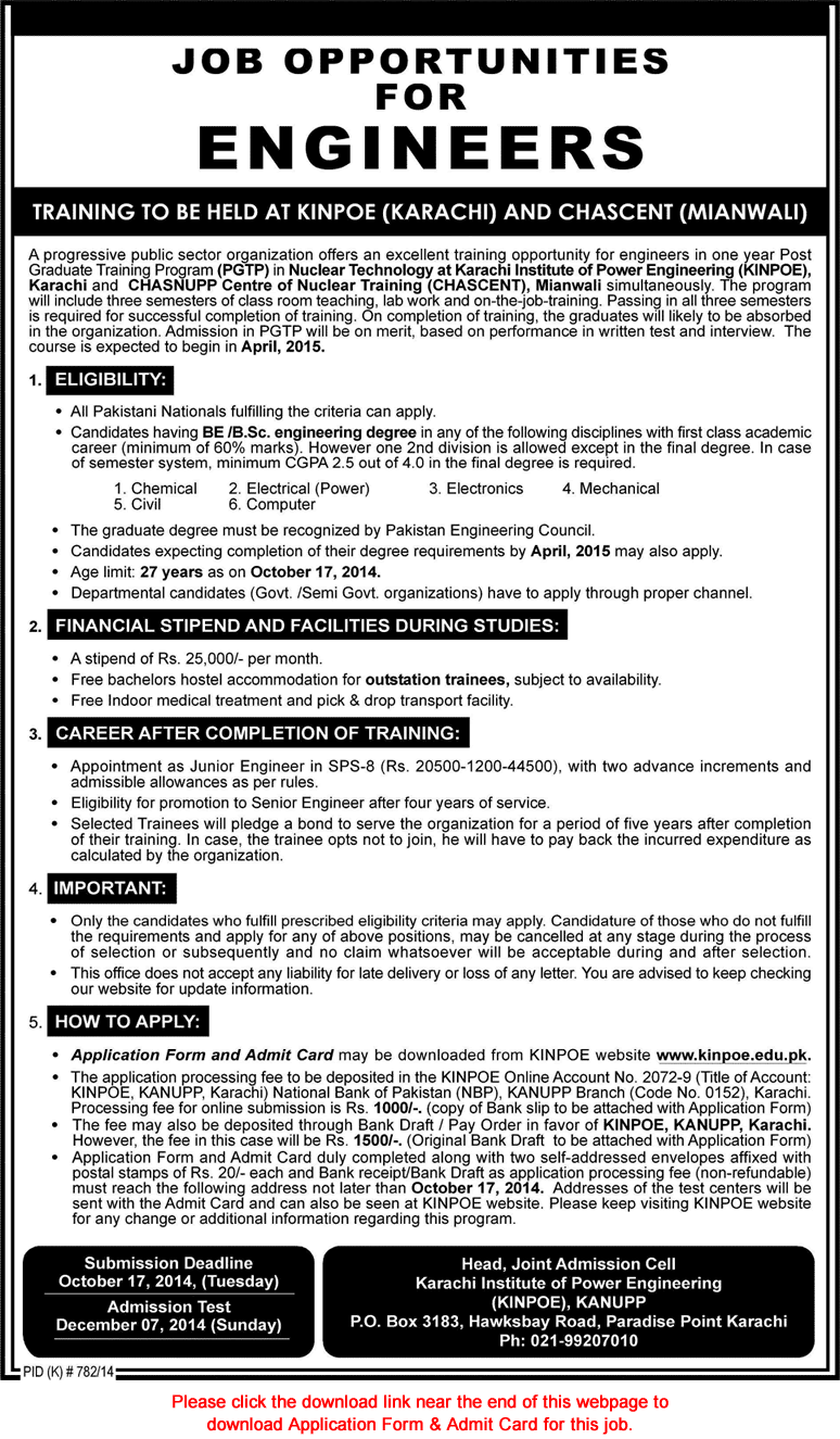 Pakistan Atomic Energy Commission Jobs September 2014 Engineers Latest Jang Advertisement