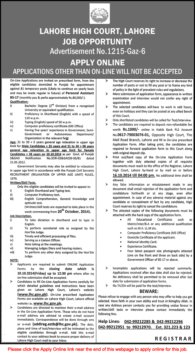 Personal Assistant Jobs in Lahore High Court 2014 September Latest Jang Advertisement