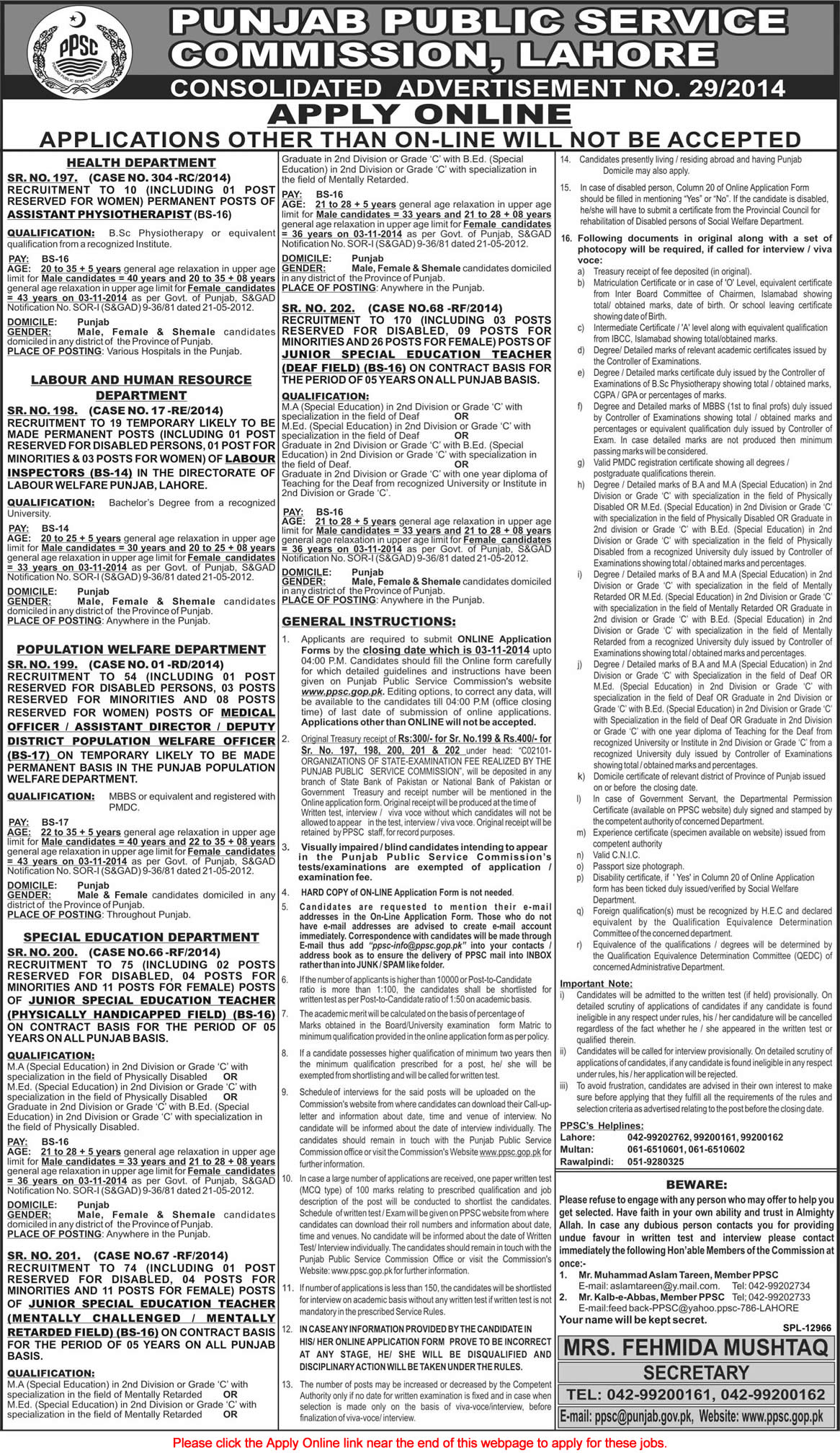PPSC Jobs October 2014 Latest Consolidated Advertisement No 29/2014