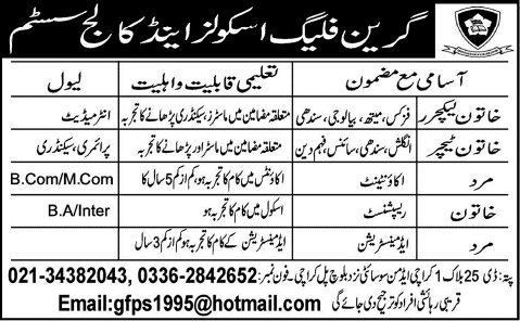 School Jobs in Karachi October 2014 Latest Female Lecturers / Teachers & Others at Green Flag Schools & College System