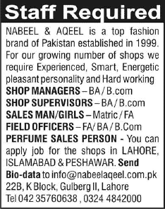 Nabeel & Aqeel  Jobs 2014 October Shop Managers / Supervisors, Salesmen, Sales Girls & Field Officers