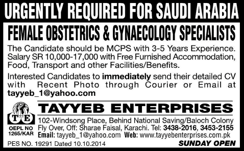 Gynecologist Jobs in Saudi Arabia 2014 October Latest for Pakistani Obstetrics & Gynecology Specialist Doctors