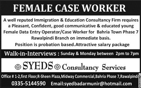 Immigration & Education Case Worker Jobs in Rawalpindi 2014 October for Females