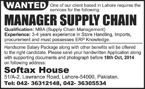 Supply Chain Management Jobs in Lahore 2014 October Latest at Softax House