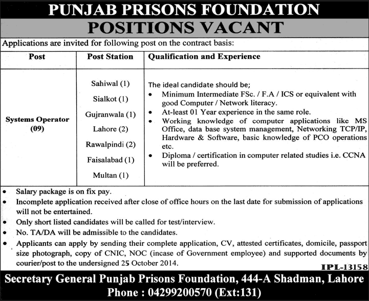Latest Jobs in Punjab Prison Foundation October 2014 Systems Operator