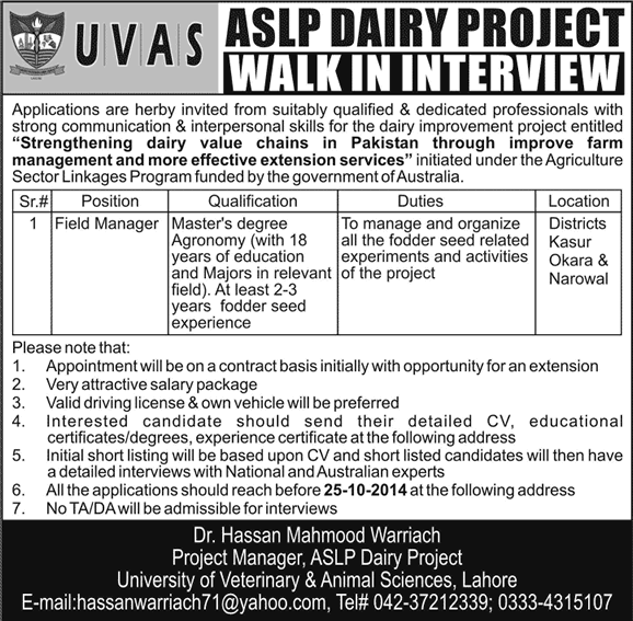 Field Manager Jobs in University of Veterinary & Animal Sciences Lahore 2014 October ASLP Diary Project