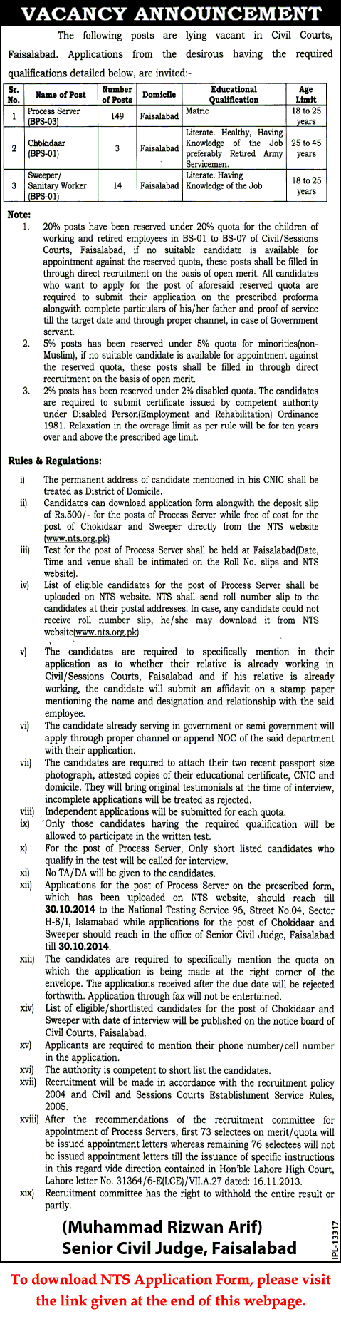 Civil Courts Faisalabad Jobs 2014 October NTS Application Form for Process Server