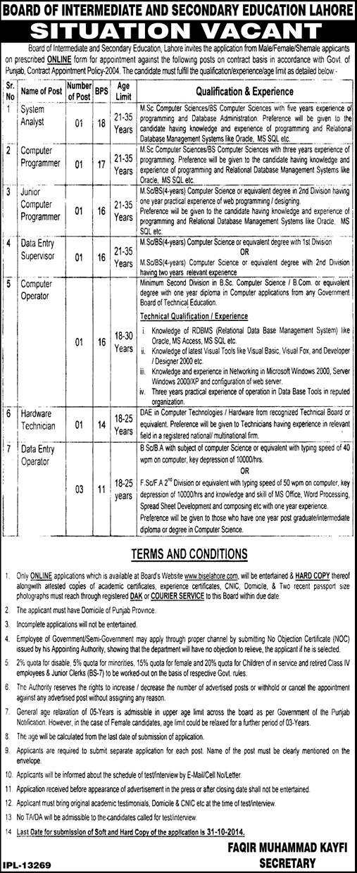 BISE Lahore Jobs 2014 October Board of Intermediate and Secondary Education Latest Online Application Form