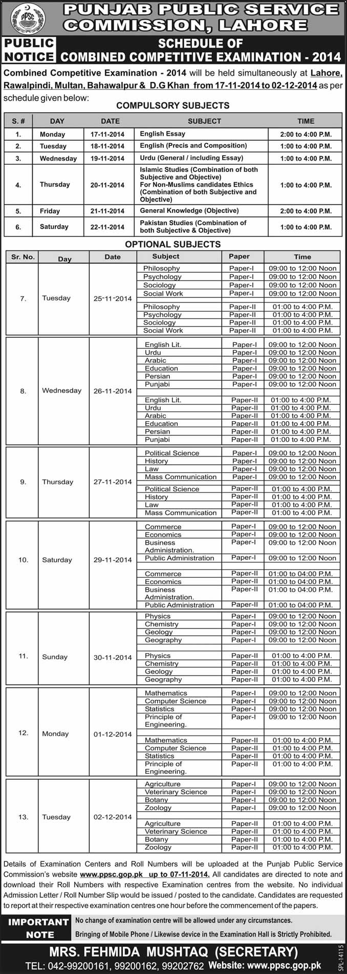 PPSC Combined Competitive Exam 2014 Schedule November / December Roll Number Slips