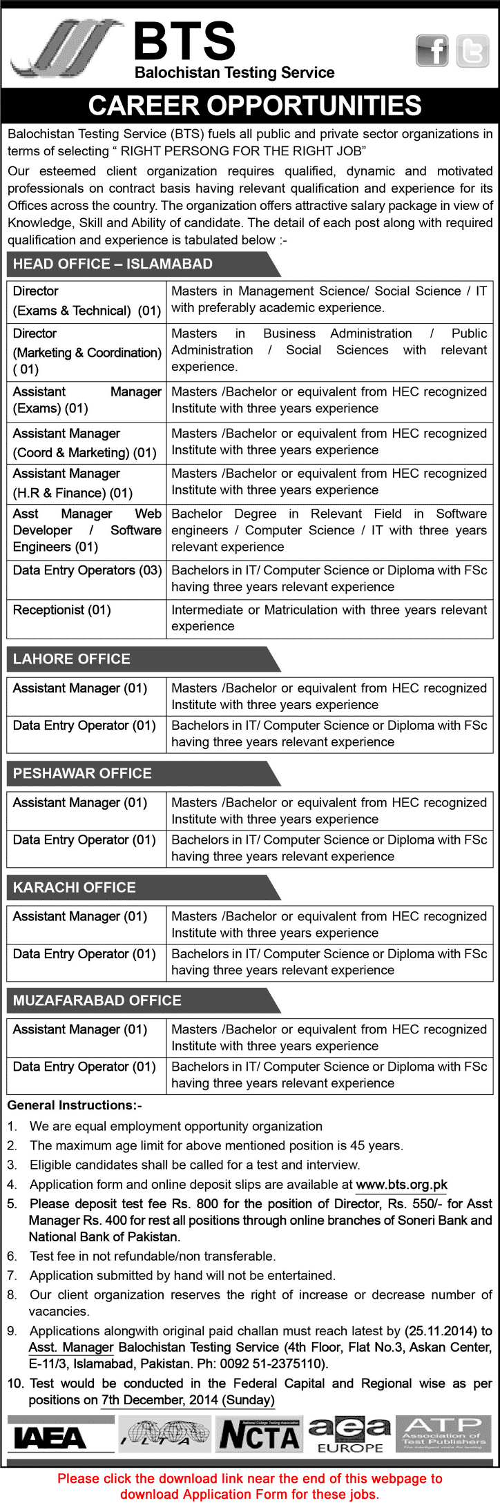 Balochistan Testing Service Jobs 2014 November BTS Application Form Download