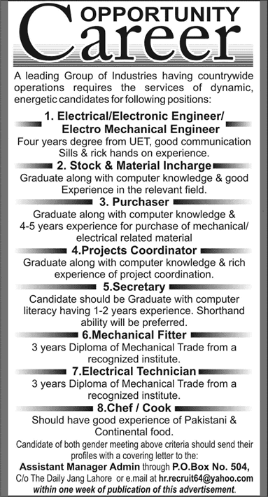 Engineers, Technicians & Admin Jobs in Lahore 2014 November Group of Industries