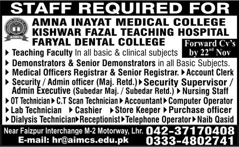 Amna Inayat Medical College Lahore Jobs 2014 November Medical Faculty, Medical & Admin Staff