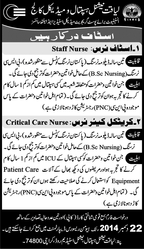 Liaquat National Hospital Karachi Jobs 2014 December Staff Nurse & CCU / Critical Care Nurse