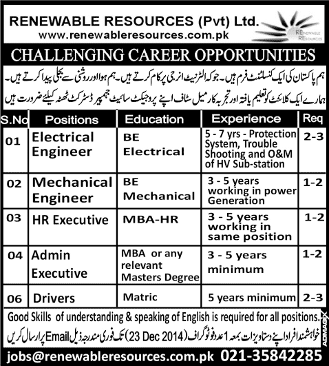 Electrical / Mechanical Engineers, HR / Admin Executive & Drivers Jobs 2014 December Renewable Resources Pvt. Ltd