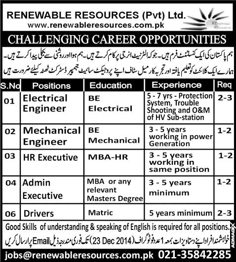 ... Executive & Drivers Jobs 2014 December Renewable Resources Pvt. Ltd