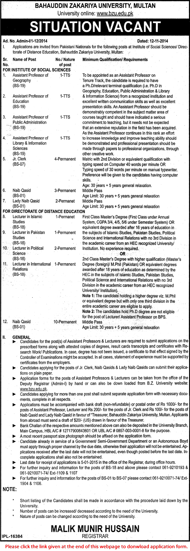 Bahauddin Zakariya University Multan Jobs 2014 December Application Form Faculty, Clerks & Naib Qasids