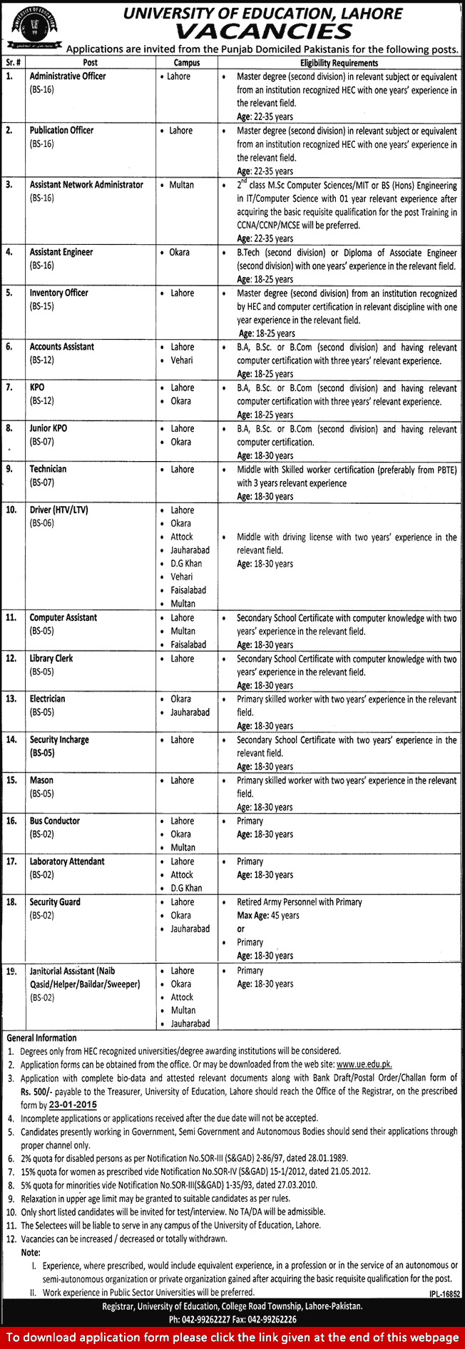 University of Education Jobs 2015 Admin / Non-Teaching Posts Application Form Download
