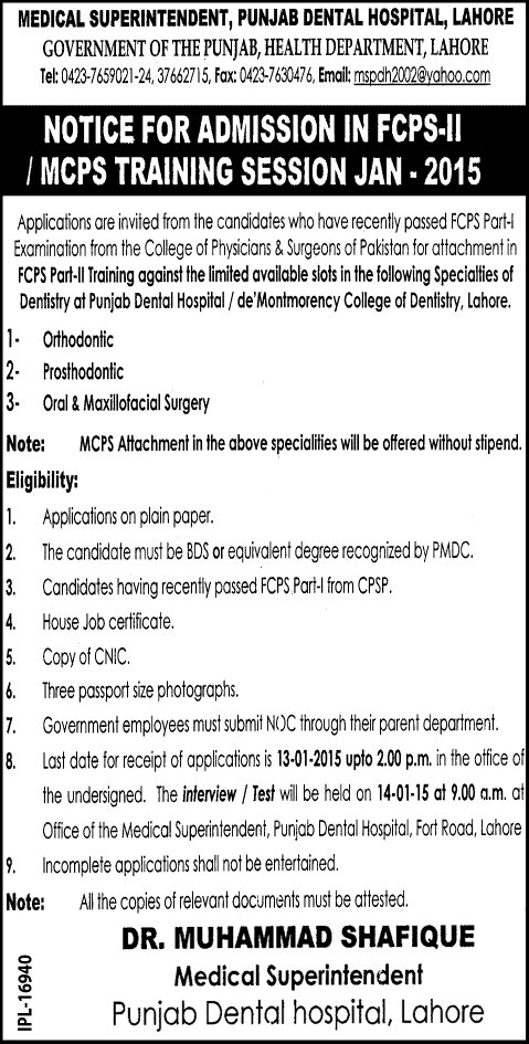 MCPS / FCPS Part 2 Training 2015 at Punjab Dental Hospital Lahore Latest