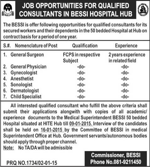 BESSI Hospital Hub Balochistan Jobs 2015 for Medical Specialists / Consultants Latest