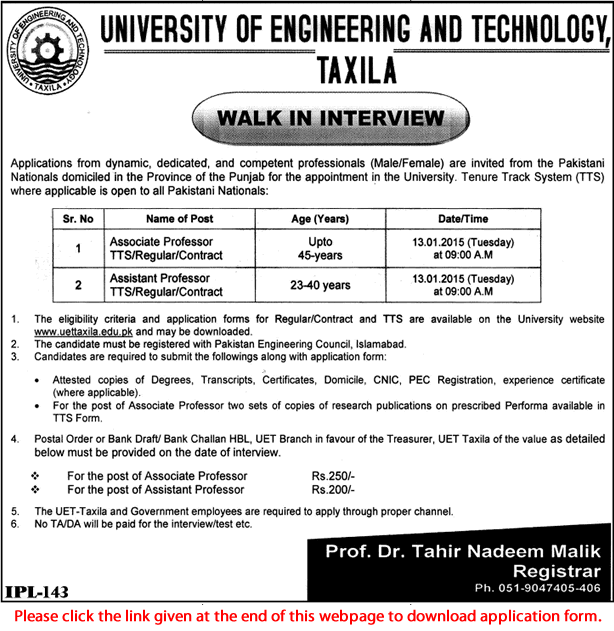 UET Taxila Jobs 2015 Faculty of Environmental Engineering Application Form Download