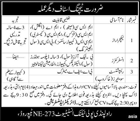 Rawalpindi Polytechnic Institute Jobs 2015 Lecturers, Instructors, Receptionist & Sweepers Latest