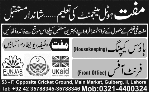 PSDF Free Hotel Management Courses in Lahore 2015 in House Keeping & Front Office