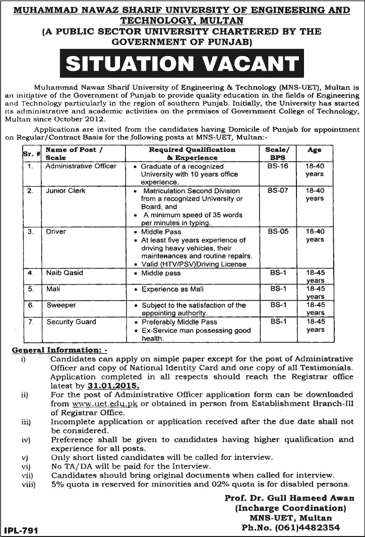 MNS UET Multan Jobs 2015 Application Form Admin Officer, Clerk, Driver, Naib Qasid & Others