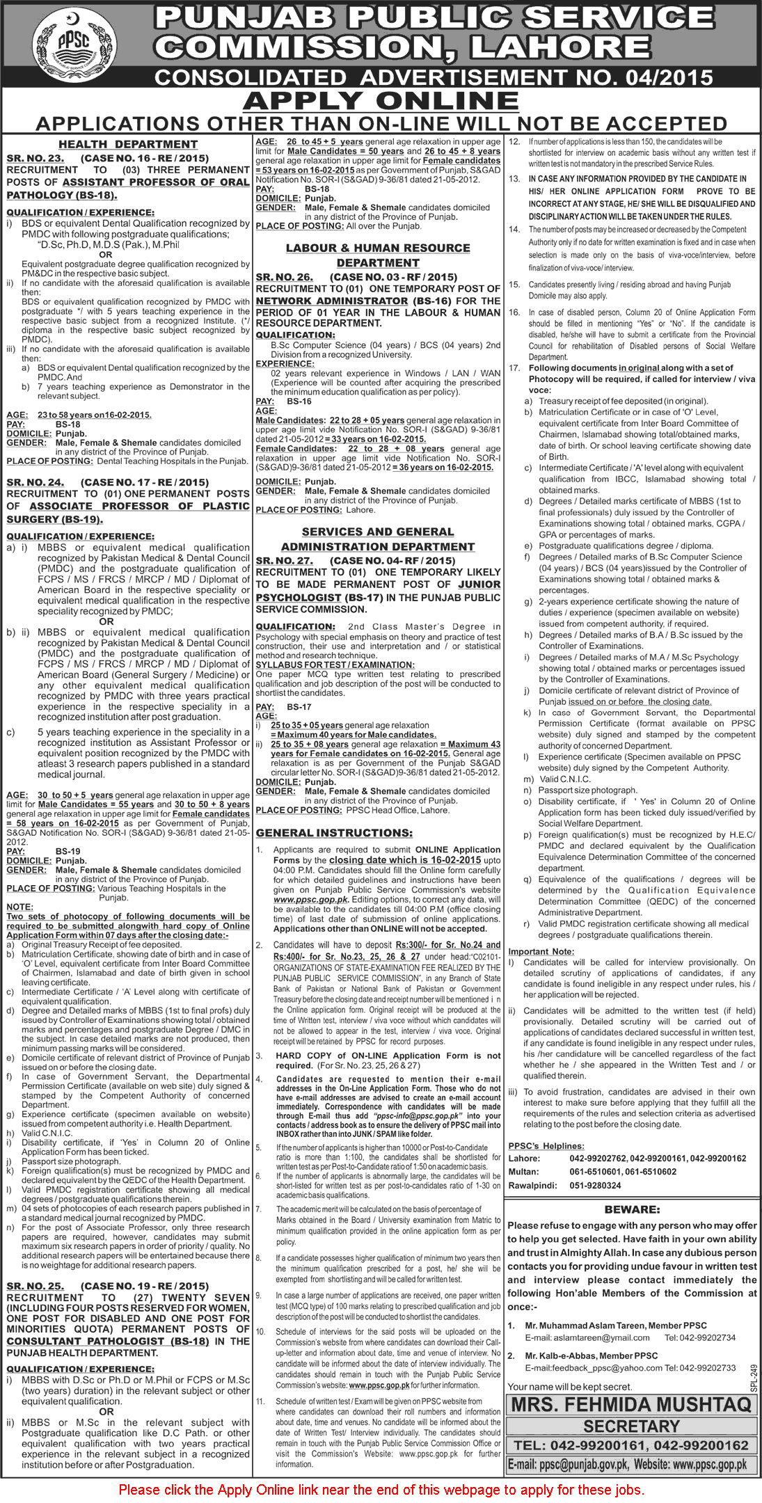 PPSC Jobs 2015 Apply Online Consolidated Advertisement 04/2015 (4)
