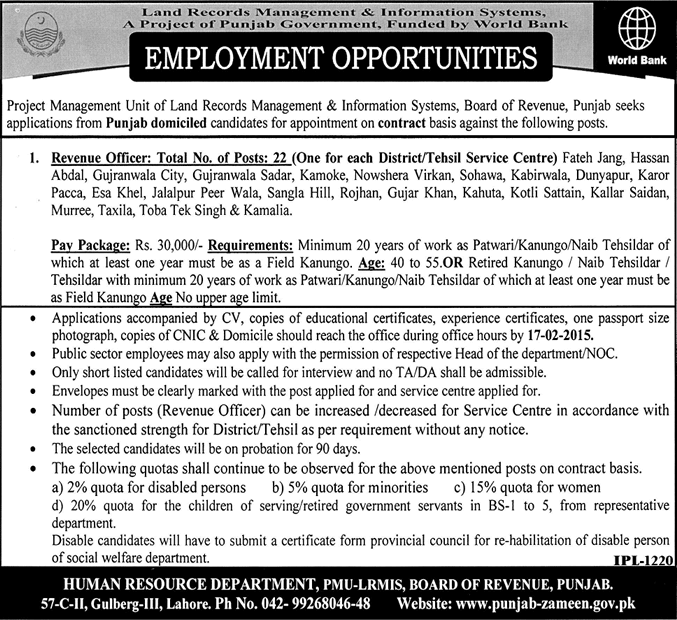 LRMIS Jobs 2015 February Revenue Officer in Land Records Management & Information Systems Latest