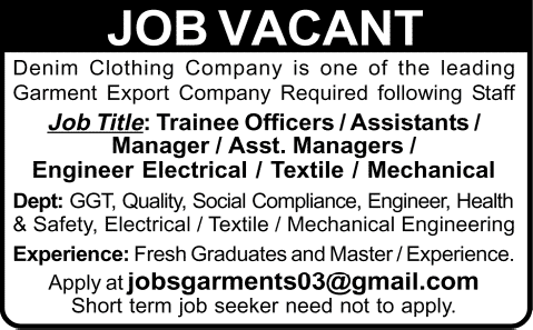 Denim Clothing Company Karachi Jobs 2015 February Trainee Officers, Assistants, Engineers & Others