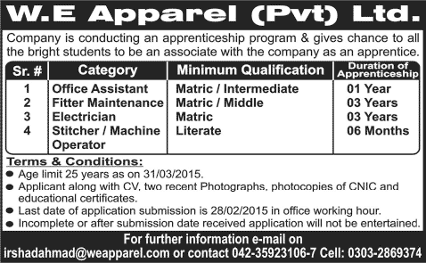 W.E. Apparel (Private) Limited Lahore Apprenticeships 2015 Office Assistant, Fitter, Electrician & Stitcher