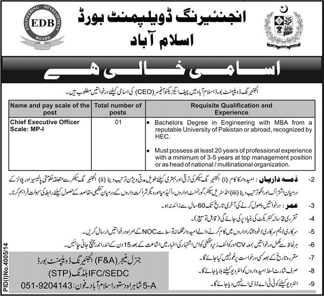Chief Executive Officer of Engineering Development Board Islamabad Jobs 2015 February Latest