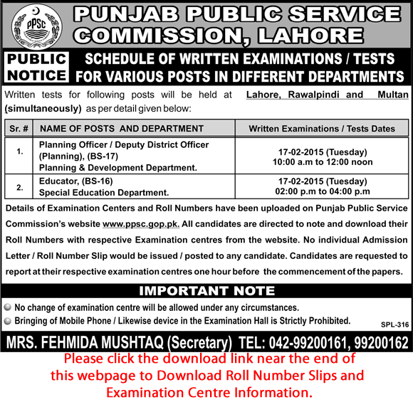 PPSC Written Test Schedule 2015 February Examination of Educators & Planning Officers