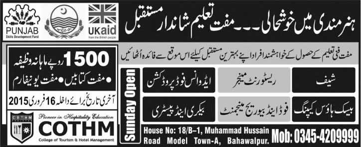 COTHM Bahawalpur Free Courses 2015 February PSDF Free Training with Stipend / Salary