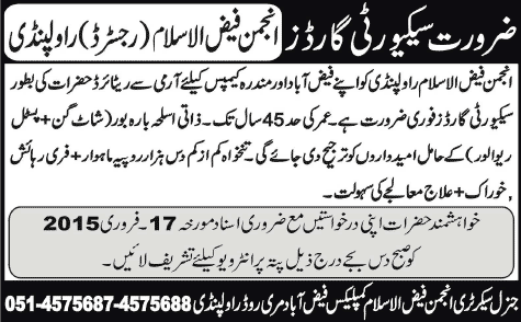 Security Guard Jobs in Rawalpindi Jobs 2015 February Anjuman Faiz-ul-Islam Latest