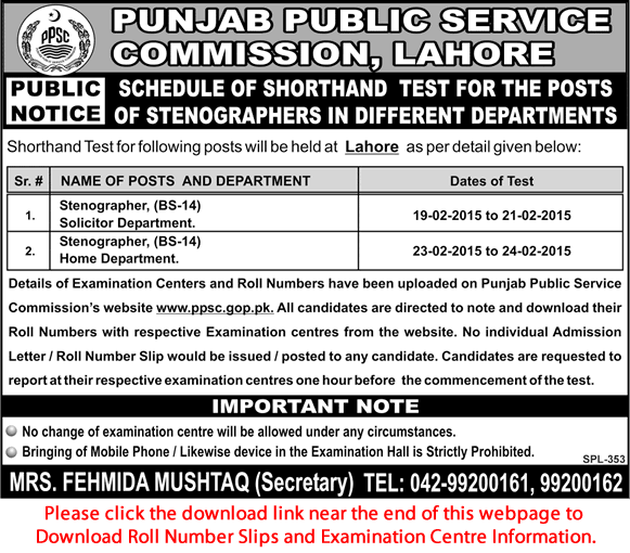 PPSC Test Schedule 2015 February Shorthand Test for Stenographers