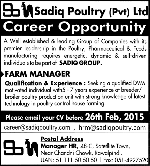 Poultry Farm Manager Jobs in Rawalpindi 2015 February Sadiq Poultry (Pvt.) Ltd